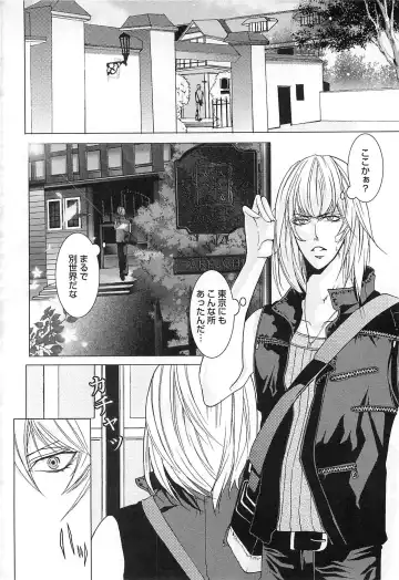 [Saotome Ageha] Fushidarana Satsueikai Fhentai - Page 7