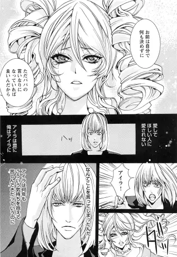 [Saotome Ageha] Fushidarana Satsueikai Fhentai - Page 84