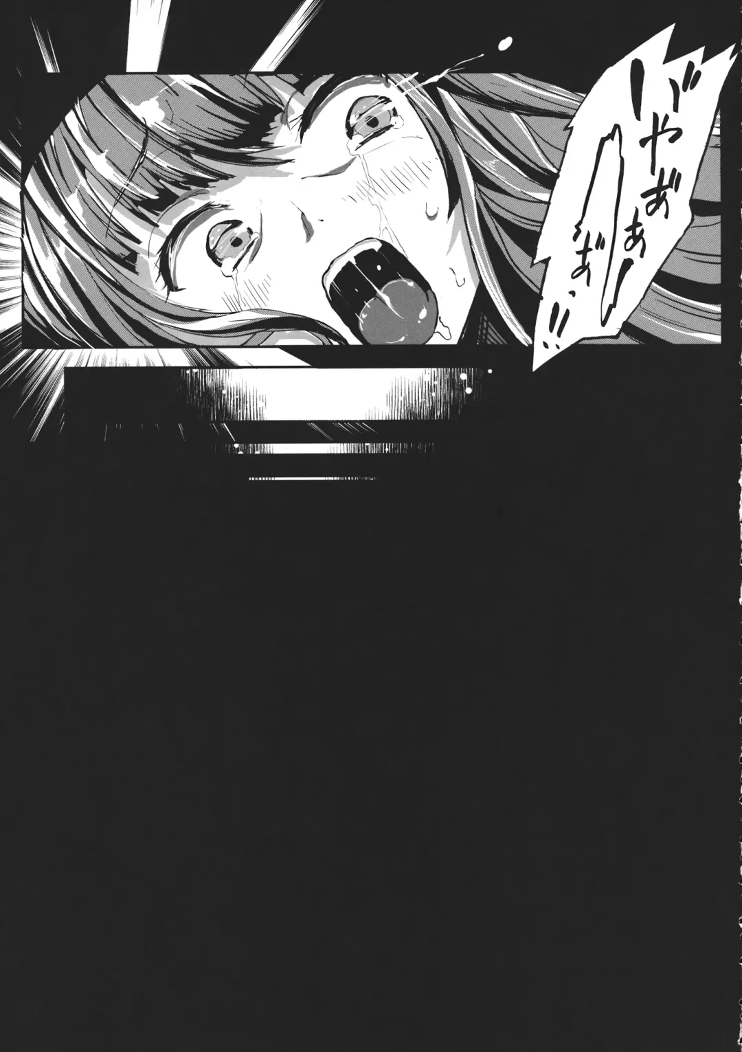 [Haruhina Murasaki] Kouma no Ori Fhentai - Page 23