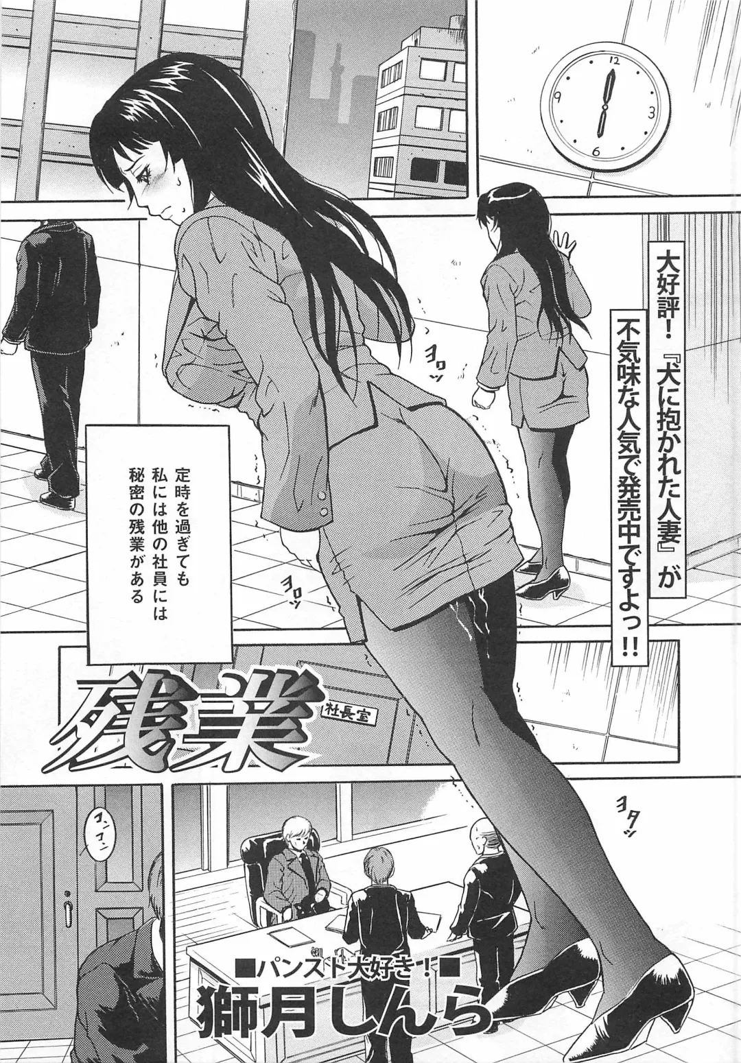 Toilet no Himitsu Fhentai - Page 130