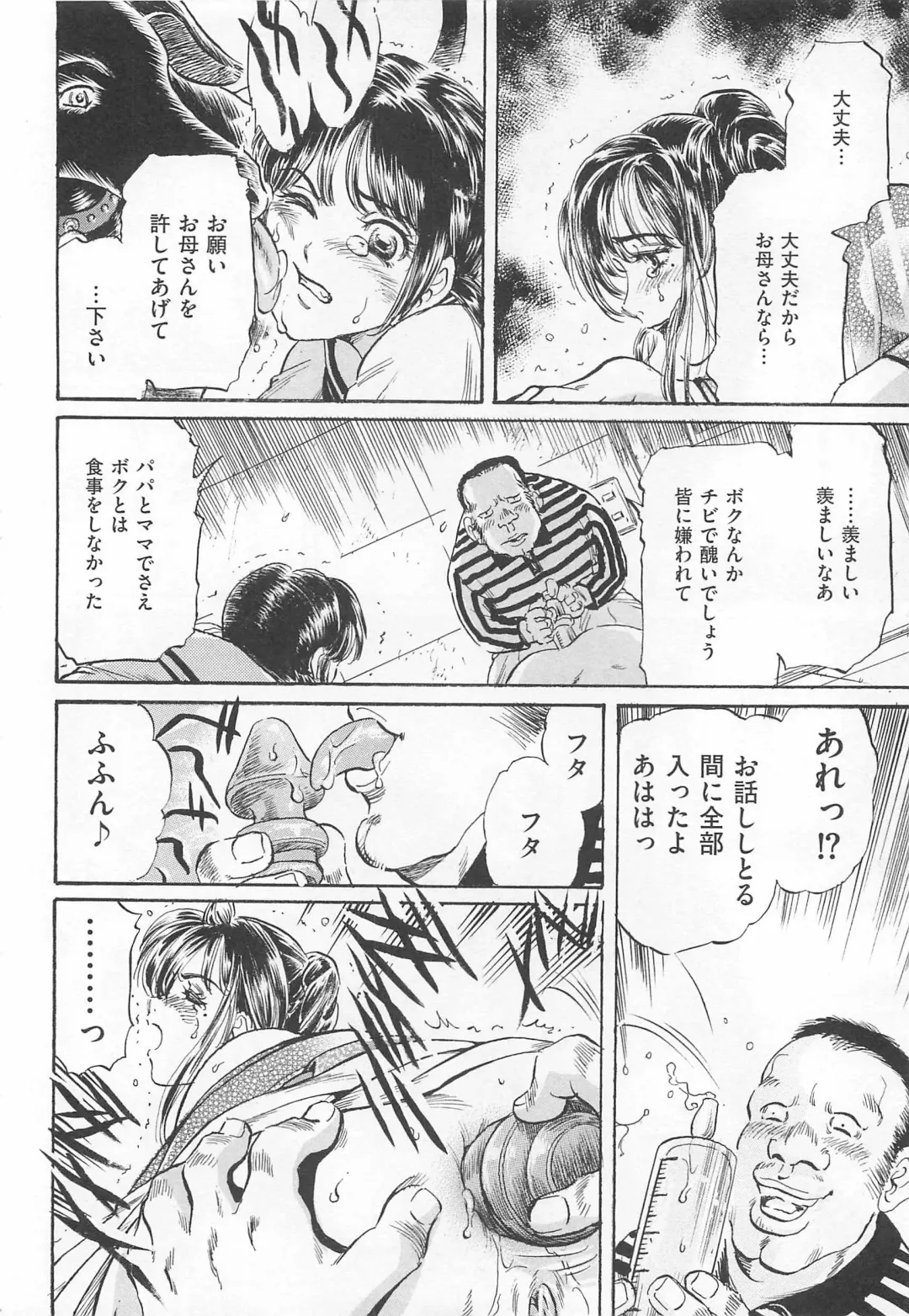 Toilet no Himitsu Fhentai - Page 149