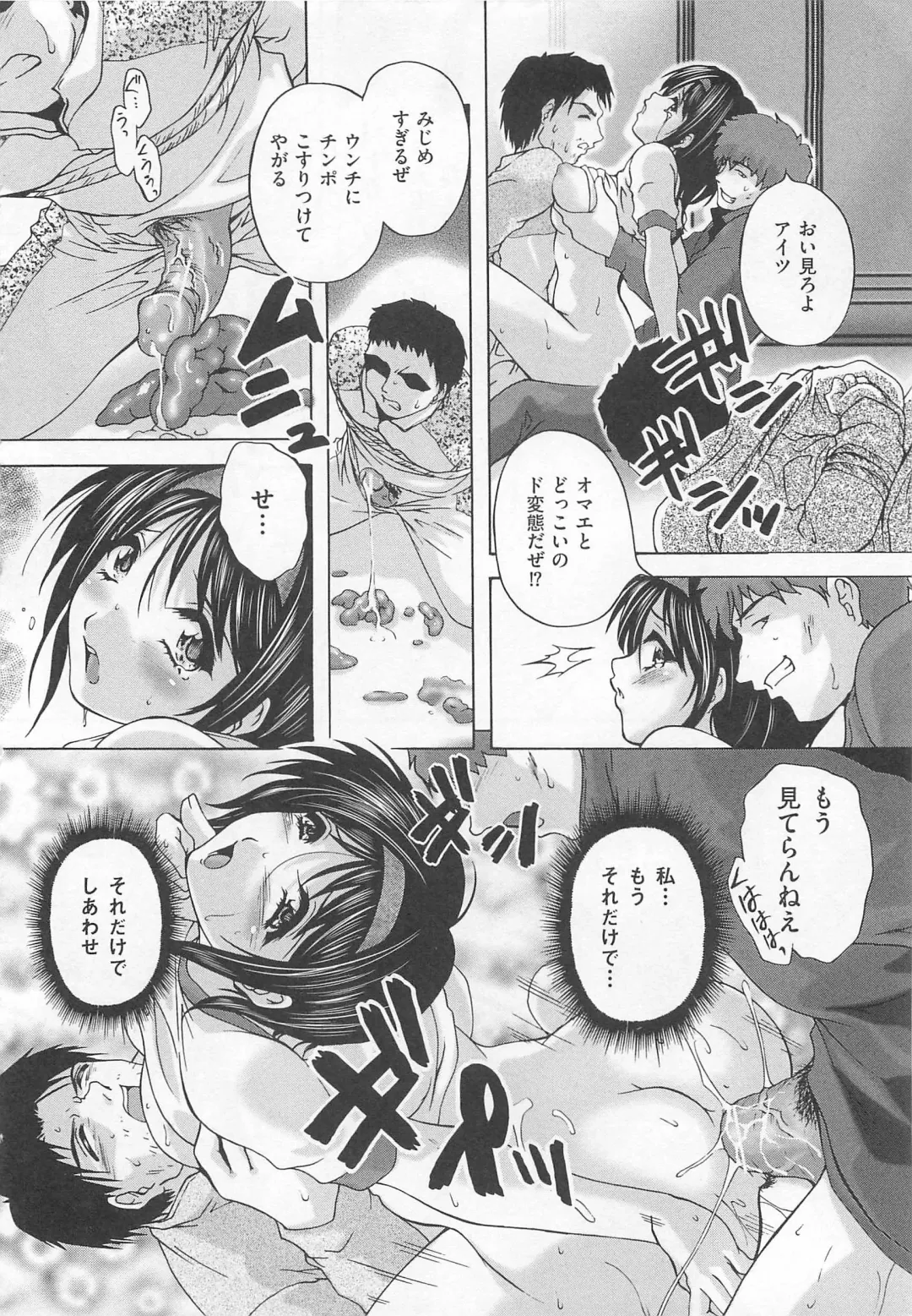 Toilet no Himitsu Fhentai - Page 57