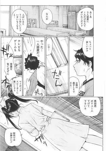 Toilet no Himitsu Fhentai - Page 116