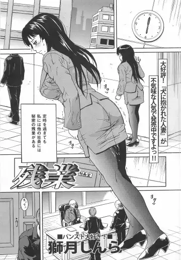 Toilet no Himitsu Fhentai - Page 130