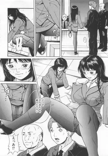 Toilet no Himitsu Fhentai - Page 133