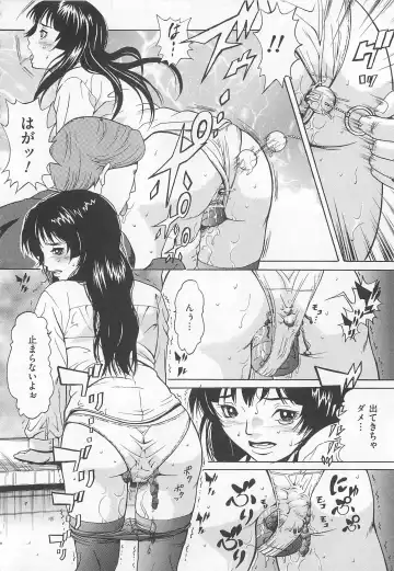 Toilet no Himitsu Fhentai - Page 139