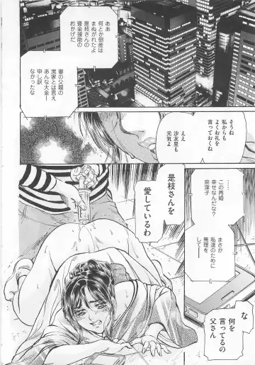 Toilet no Himitsu Fhentai - Page 147