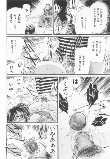 Toilet no Himitsu Fhentai - Page 153