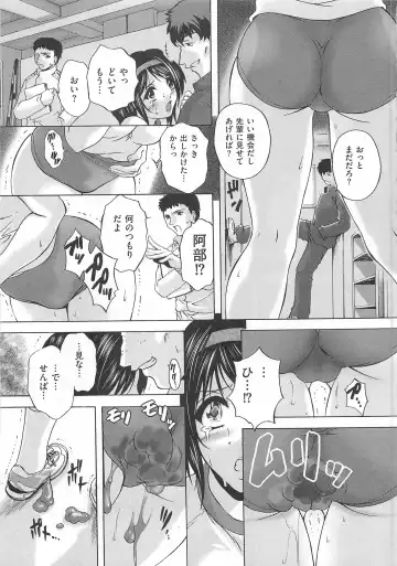 Toilet no Himitsu Fhentai - Page 50