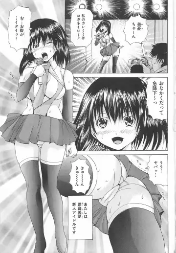 Toilet no Himitsu Fhentai - Page 8