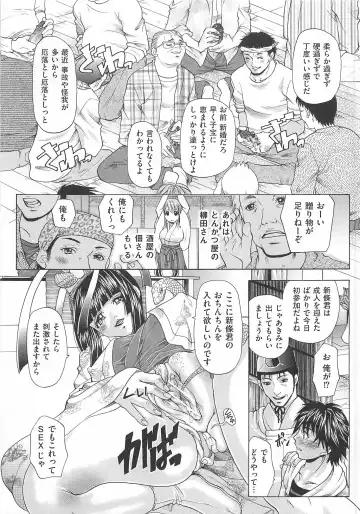 Toilet no Himitsu Fhentai - Page 84