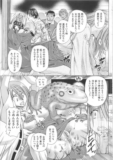 Toilet no Himitsu Fhentai - Page 90