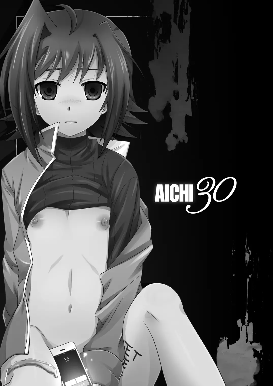[Akari Seisuke] AICHI30 Fhentai - Page 2