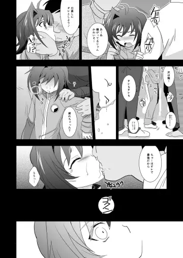[Akari Seisuke] AICHI30 Fhentai - Page 15