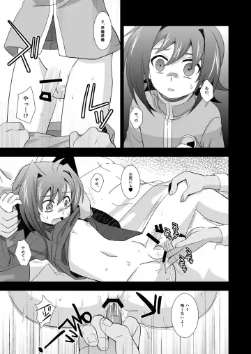 [Akari Seisuke] AICHI30 Fhentai - Page 16