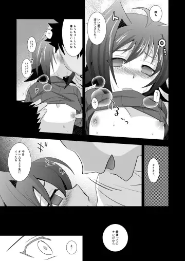 [Akari Seisuke] AICHI30 Fhentai - Page 18
