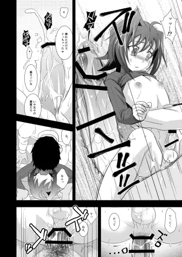 [Akari Seisuke] AICHI30 Fhentai - Page 19