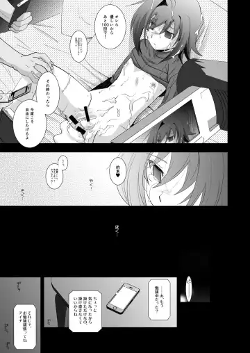 [Akari Seisuke] AICHI30 Fhentai - Page 26
