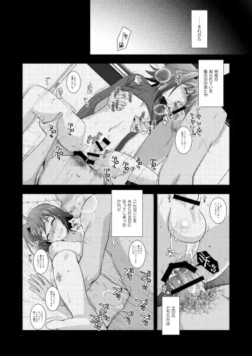 [Akari Seisuke] AICHI30 Fhentai - Page 9