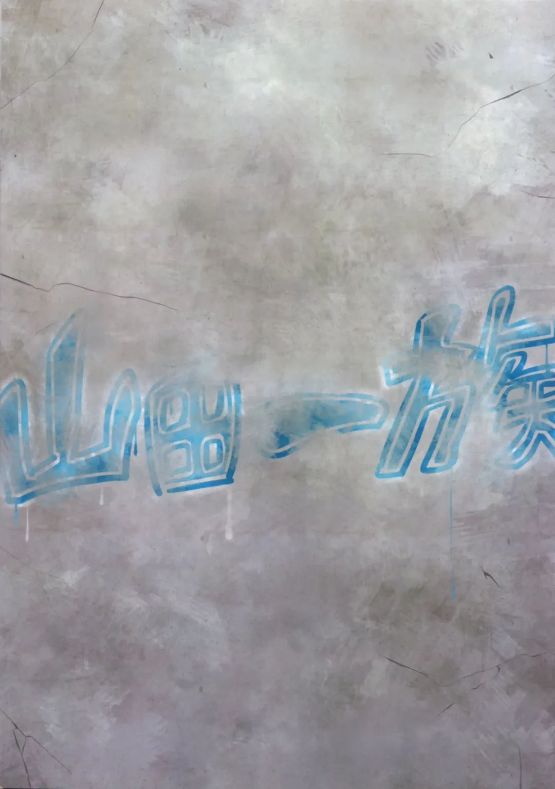 [Fukurokouji - Mokyu] Kanzen Haiboku | Total Defeat Fhentai - Page 58