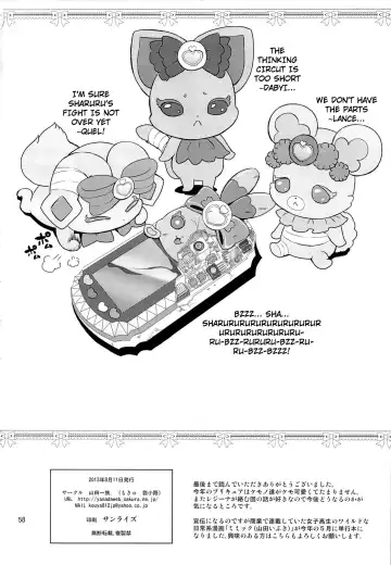 [Fukurokouji - Mokyu] Kanzen Haiboku | Total Defeat Fhentai - Page 57