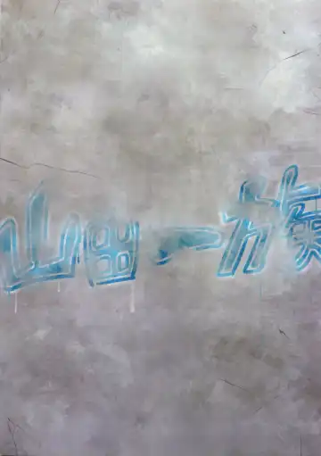 [Fukurokouji - Mokyu] Kanzen Haiboku | Total Defeat Fhentai - Page 58