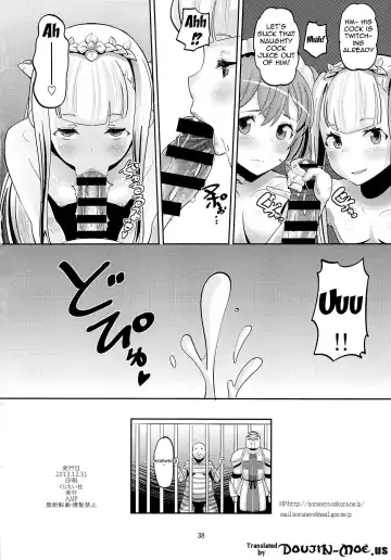 [Norakuro Nero] Harem Break Company Fhentai - Page 37