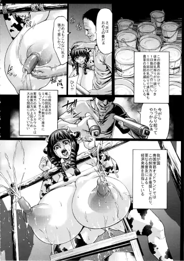 CrossinG KnighTMarE ThE SacreD BooK2 Fhentai - Page 13