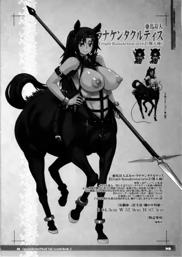 CrossinG KnighTMarE ThE SacreD BooK2 Fhentai - Page 67