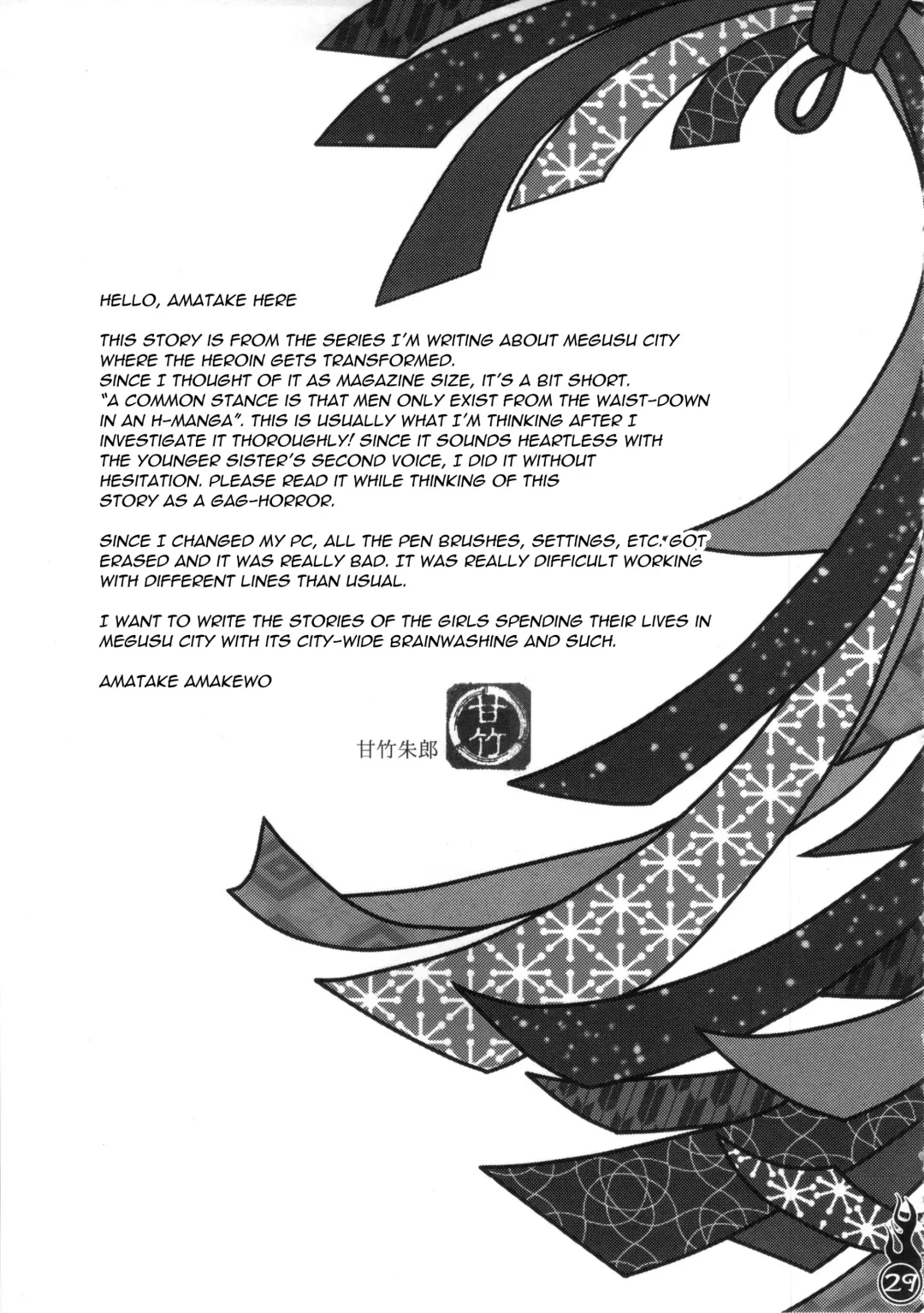 [Amatake Akewo] Harattama Kiyottama | Impregnation Exorcism Fhentai - Page 28