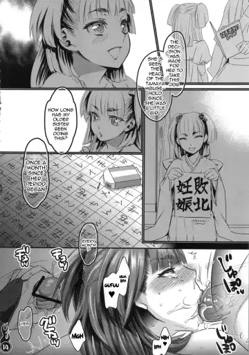 [Amatake Akewo] Harattama Kiyottama | Impregnation Exorcism Fhentai - Page 13