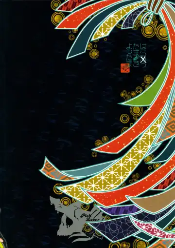 [Amatake Akewo] Harattama Kiyottama | Impregnation Exorcism Fhentai - Page 30