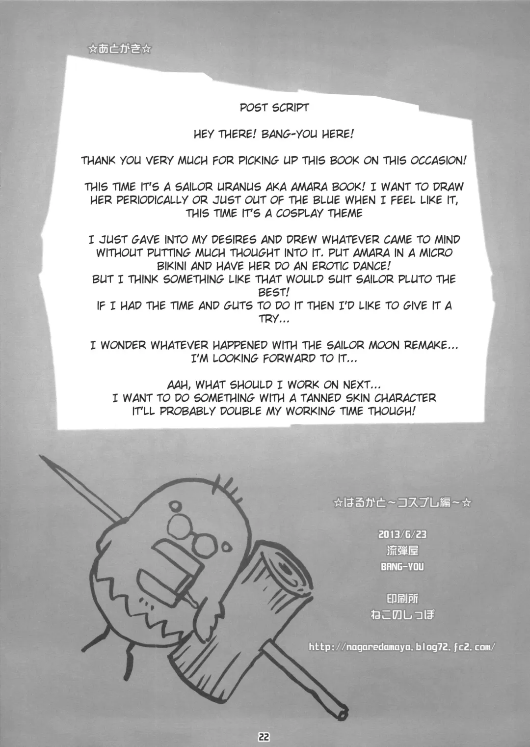 [Bang-you] Haruka to ~Cosplay Hen~ | Together With Haruka - Cosplay Chapter Fhentai - Page 21