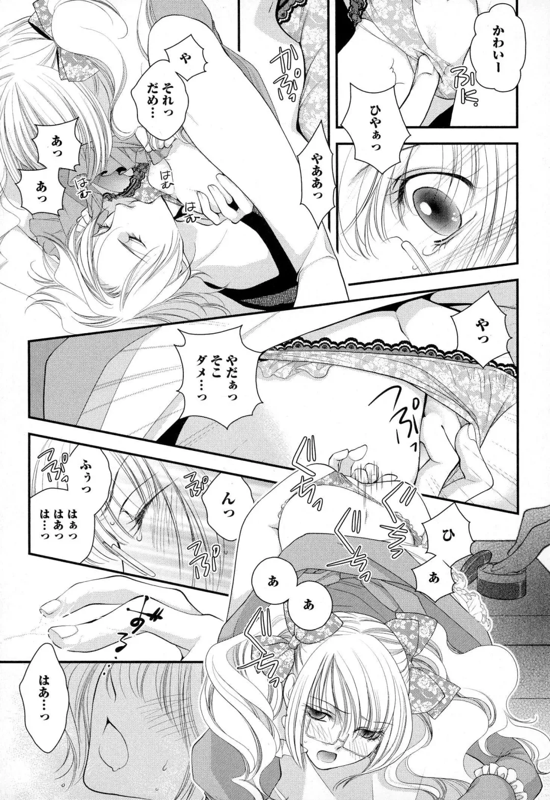 [Narcisse Noir] Megane Danshi Pink Houshi Fhentai - Page 26