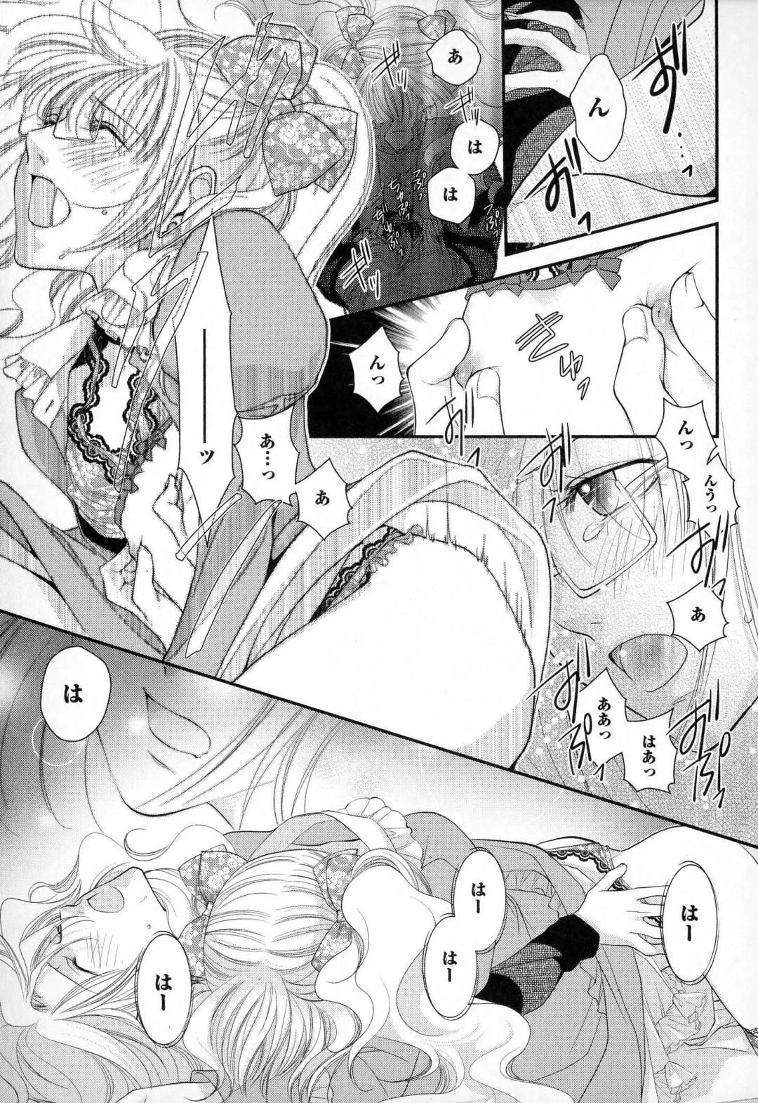 [Narcisse Noir] Megane Danshi Pink Houshi Fhentai - Page 28