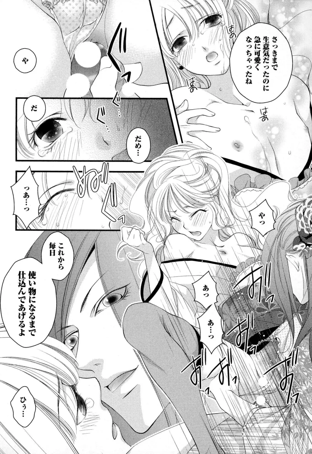[Narcisse Noir] Megane Danshi Pink Houshi Fhentai - Page 39