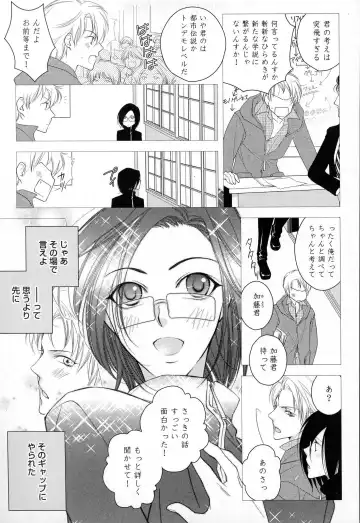 [Narcisse Noir] Megane Danshi Pink Houshi Fhentai - Page 110