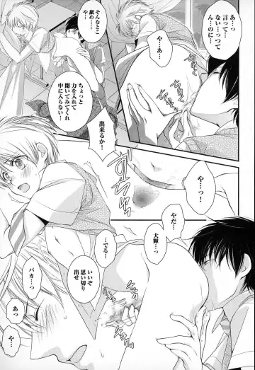 [Narcisse Noir] Megane Danshi Pink Houshi Fhentai - Page 136