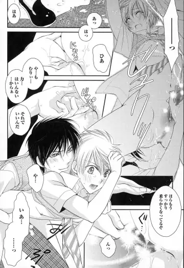 [Narcisse Noir] Megane Danshi Pink Houshi Fhentai - Page 137