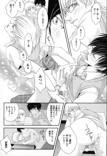 [Narcisse Noir] Megane Danshi Pink Houshi Fhentai - Page 139
