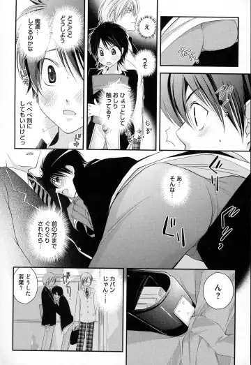 [Narcisse Noir] Megane Danshi Pink Houshi Fhentai - Page 147