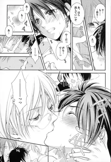[Narcisse Noir] Megane Danshi Pink Houshi Fhentai - Page 158