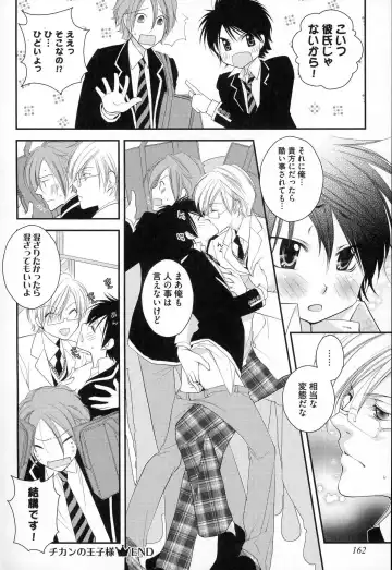 [Narcisse Noir] Megane Danshi Pink Houshi Fhentai - Page 165