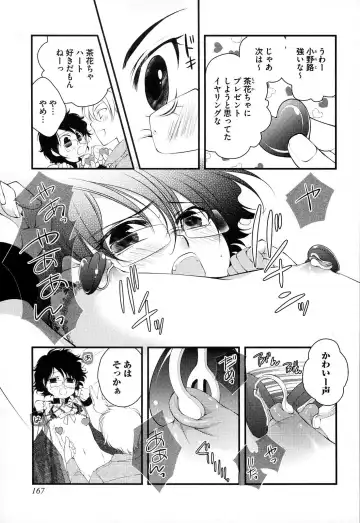 [Narcisse Noir] Megane Danshi Pink Houshi Fhentai - Page 170