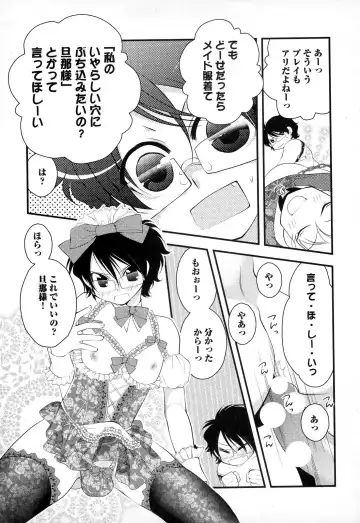 [Narcisse Noir] Megane Danshi Pink Houshi Fhentai - Page 180