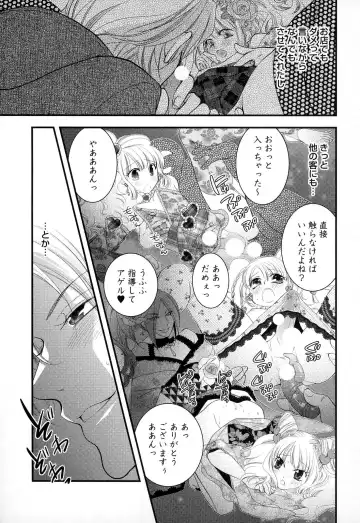 [Narcisse Noir] Megane Danshi Pink Houshi Fhentai - Page 188