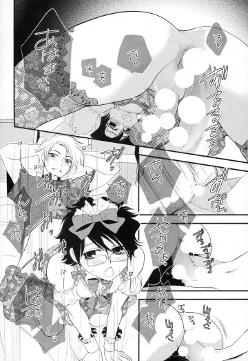 [Narcisse Noir] Megane Danshi Pink Houshi Fhentai - Page 191