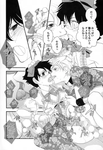 [Narcisse Noir] Megane Danshi Pink Houshi Fhentai - Page 193