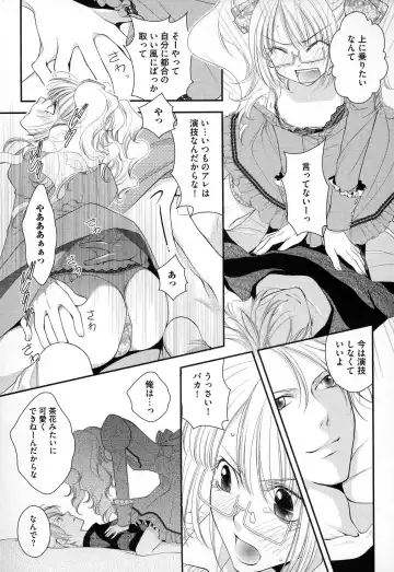 [Narcisse Noir] Megane Danshi Pink Houshi Fhentai - Page 24