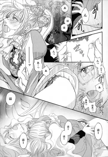 [Narcisse Noir] Megane Danshi Pink Houshi Fhentai - Page 28